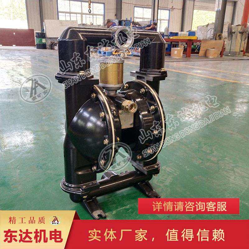 售后无忧BQG350/0.2气动隔膜泵 泵不会过热BQG350/0.2气动隔膜泵