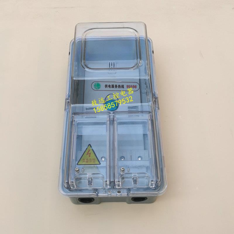 透明塑料电表箱三相/单相1户机械式透明1位电表盒箱一户220V/380V