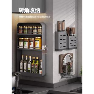 厨房调料油置物壁挂多层打孔灰墙上调LIM味品罐免酱醋瓶用架品收