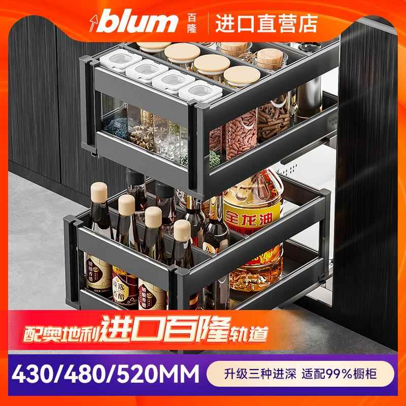 厨房橱柜调味拉篮抽屉式置物架收纳配进口百隆轨道调料拉篮