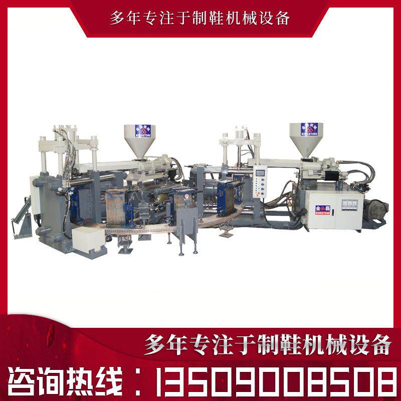 全自动圆盘式卧式塑胶农用鞋射出成型机[劳保雨鞋机】