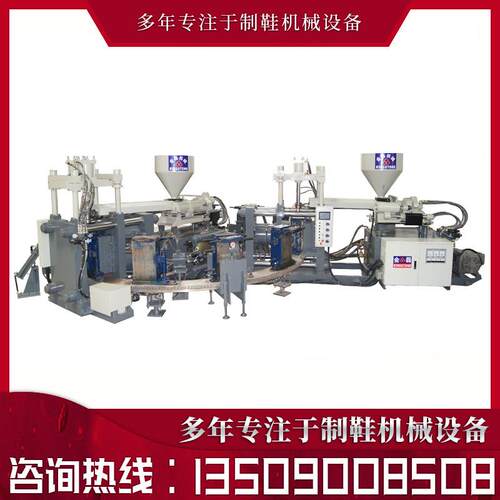全自动卧式双色塑胶农用鞋注塑成型机双色塑胶农用雨鞋机器