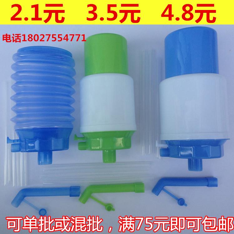 桶装水吸水器压水器饮水机矿泉水抽水泵纯净水取水器手压式饮水器