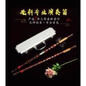 大师特制精品演奏横笛苦竹笛子乐器紫竹专业初学F调梆笛曲笛