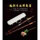 大师特制精品演奏横笛苦竹笛子乐器紫竹专业初学F调梆笛曲笛