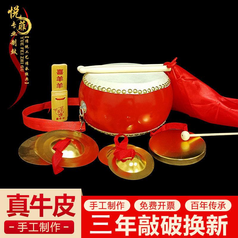 三句半道具套装 铜锣铜镲堂鼓 打击乐器组合 成人儿童腰鼓