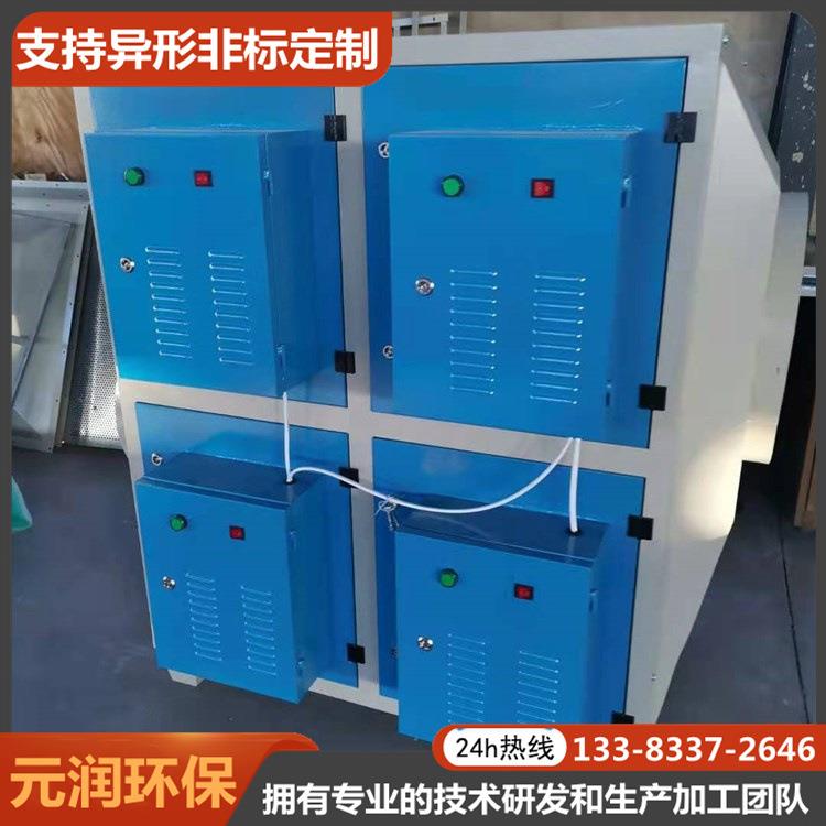 供应1万风等元子油烟净离化CDQ器油量水分离器设备润环保