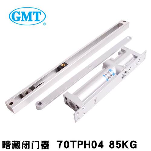 GMT暗藏闭门器70T03PH 70T04PH酒店门防火门闭门器隐藏关门器