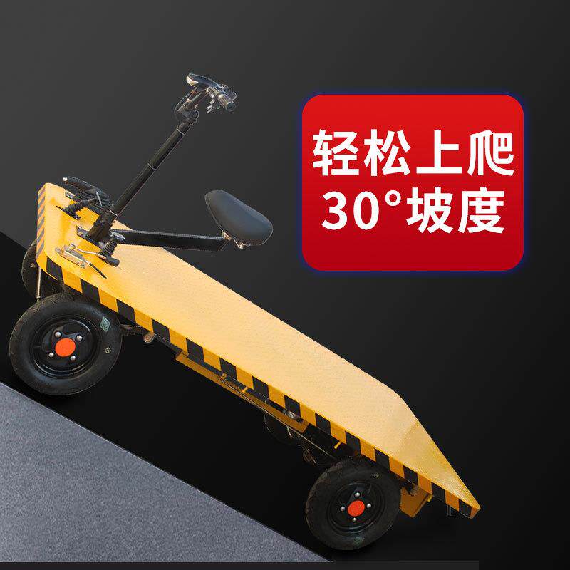 电动平运输车电梯建工程搬运车养板殖手推筑电瓶四轮268叠折小推
