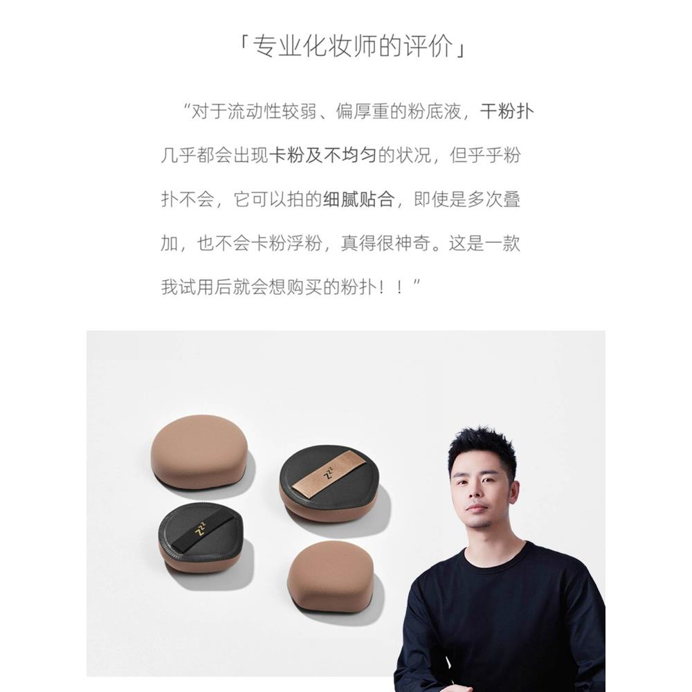 棉花糖粉扑液体粉底专用非粉底干湿两用粉底彩妆应用神器超软化妆