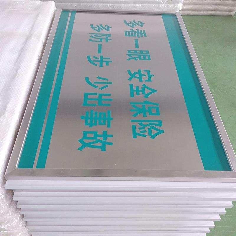 滨标牌25电力标牌共交通设州施标识景观标公识标牌