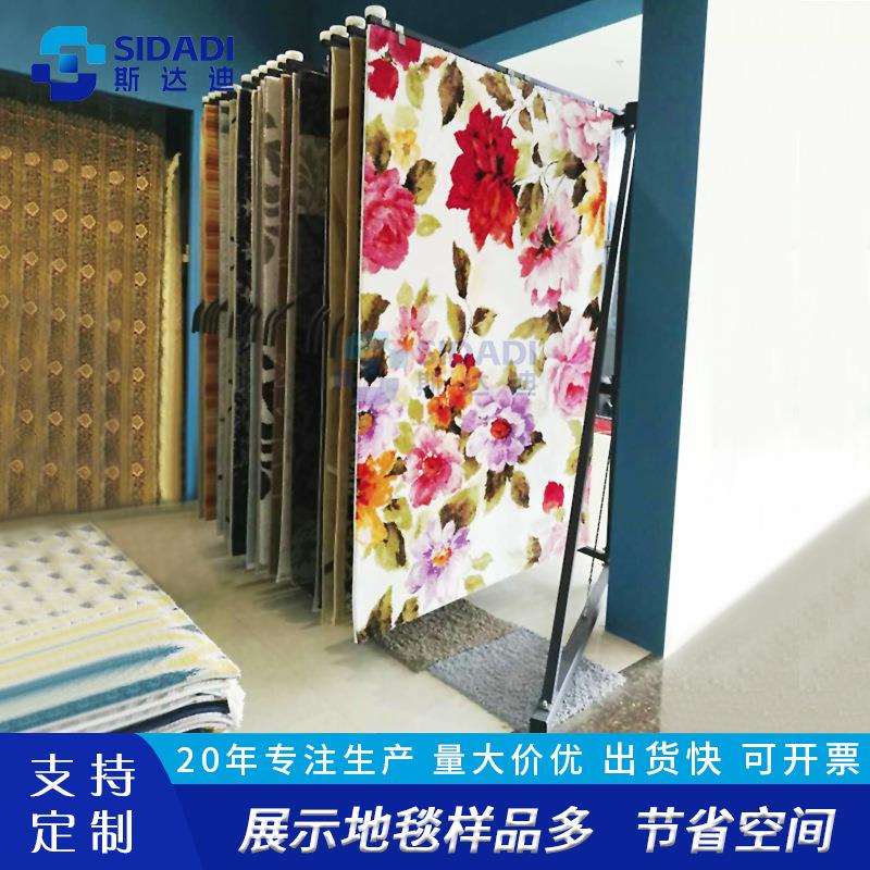 地毯展示架翻转式脚垫地垫可移动瑜珈垫展架金属架脚轮