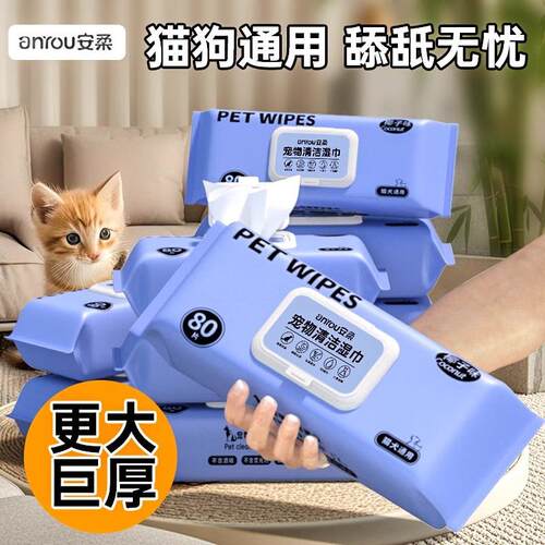 Jumbo Pet Wipes, Extra Large and Thick, No-Rinse Cleaning fo