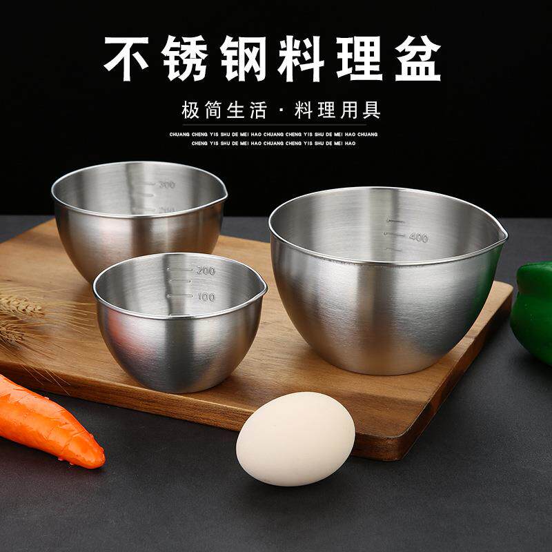 304不锈钢碗带刻度备菜烘焙碗家用料理碗碗单个小碗多功能