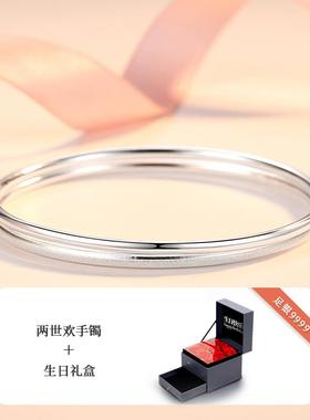 高档世欢999纯银手镯女年轻款足9银镯子2两0礼24年新款潮银饰物送