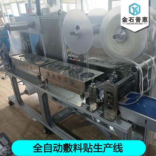 非标贴片制作设备银离子硅藻盐敷料贴水胶体敷料贴高速贴片机