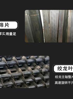 正品家用300lkg500kg1饲000kg立搅式无尘料拌机粉碎机Al养殖打料