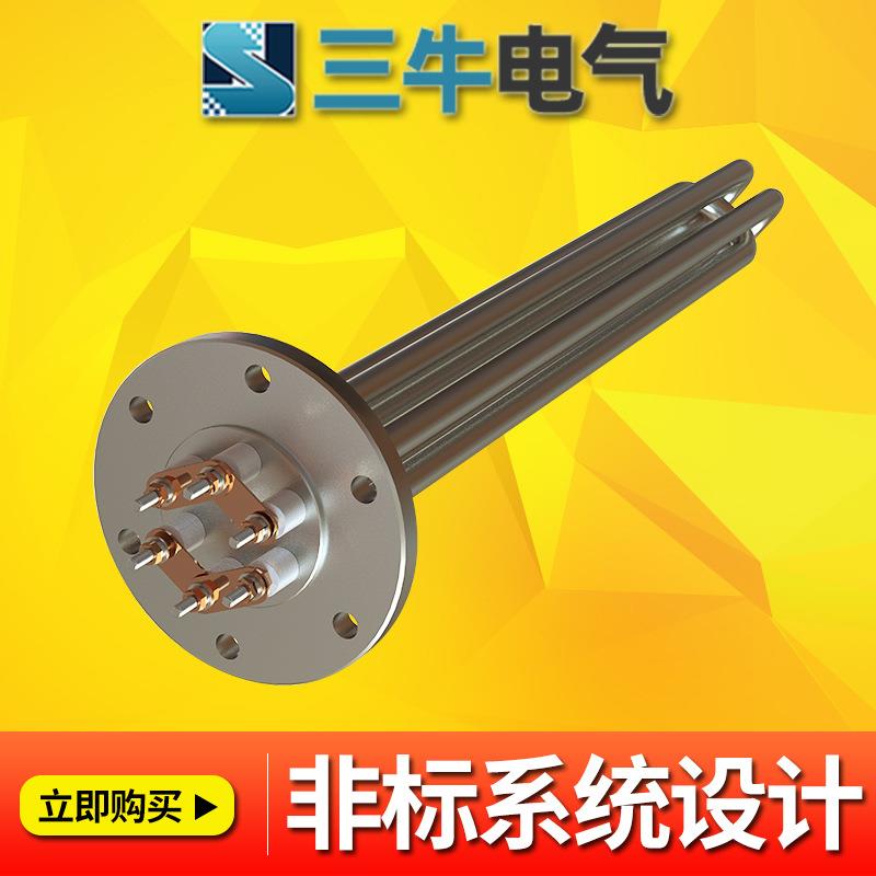 法兰式导热油加热器不锈钢380V大功率加热棒油锅炉水箱工业电热棒