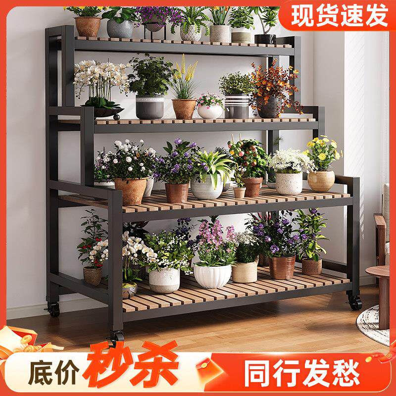 花架阳台置物架阶梯式多层植物多肉花盆托 托架铁艺客厅落地式花