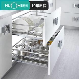 NUOMI诺米厨房整体橱柜拉篮抽屉式碗碟篮 调味篮 缓冲阻尼双层收