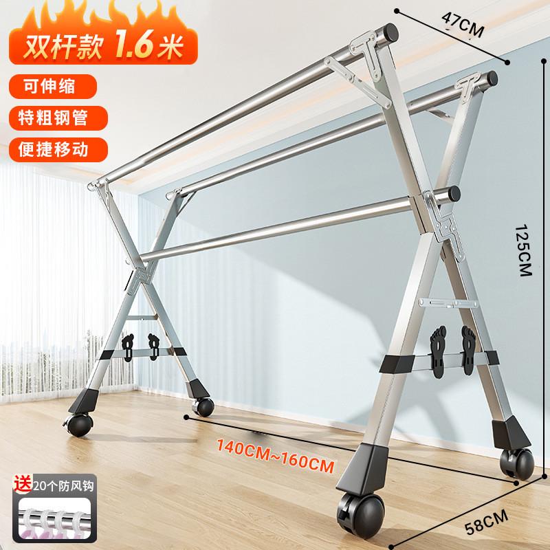 加厚室外室内衣架批发晾衣架不锈钢加粗落地折叠晒被子晾衣杆衣架