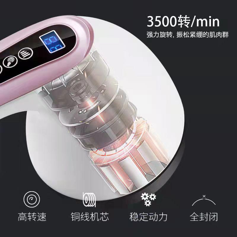 电动按摩器仪器甩脂机手持式按摩锤全身肩颈按摩美体仪塑身推脂机