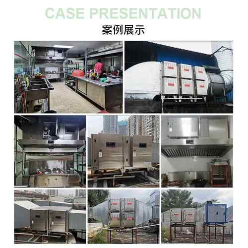 800W-1200WDL202307高器压高频油烟净化电电处源工业油烟废气理源