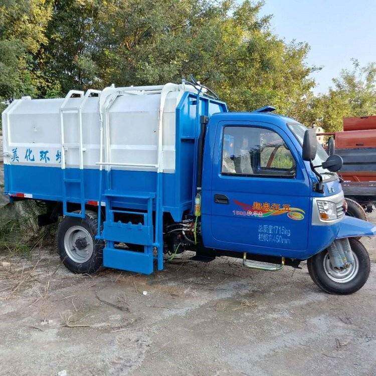 环卫机动三轮可挂桶运输车垃圾转运车多用途柴油垃圾车环卫垃圾车
