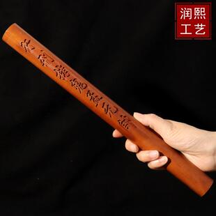 雷击桃拷劈木枣001木拷鬼棒朱一体雕刻雷木元帅孟元帅鬼仗