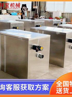 全自动微滤机一体化鱼池过滤器水循环系统水产养殖箱式微滤机