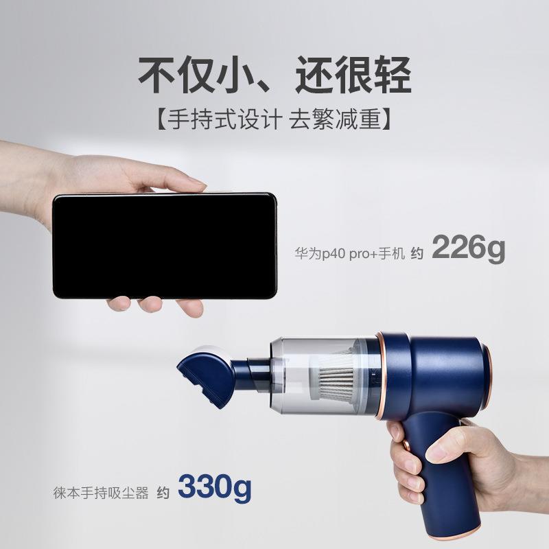 徕本无线车载吸尘器干湿大功率迷你充电家用车用沙发宠物吸毛器