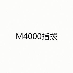 27速 自行车变速器M4000指拨 9速 ALIVIO 油碟变速 分体指拨