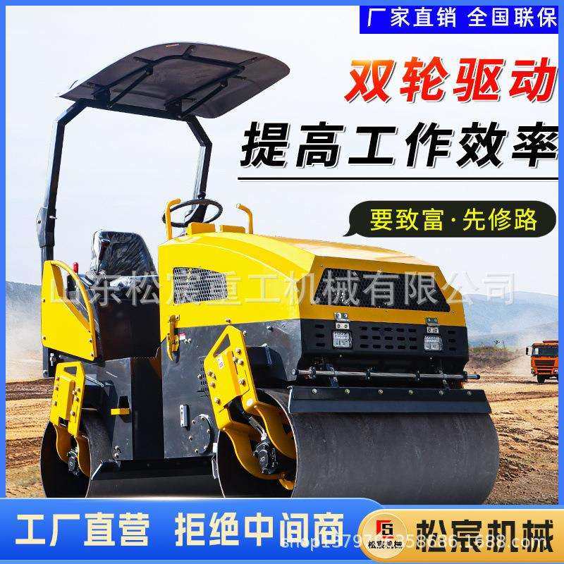 小型压路机3吨震动单双钢轮1.5吨振动双驱柴油草坪维护沥青压实机,纺织面料/辅料/配套,纺织机械配件,淘宝优惠券,粉丝福利购,淘宝优惠卷