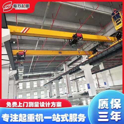 5吨LD单梁桥式起重机10吨欧式行吊厂房专用1吨2吨吨天车