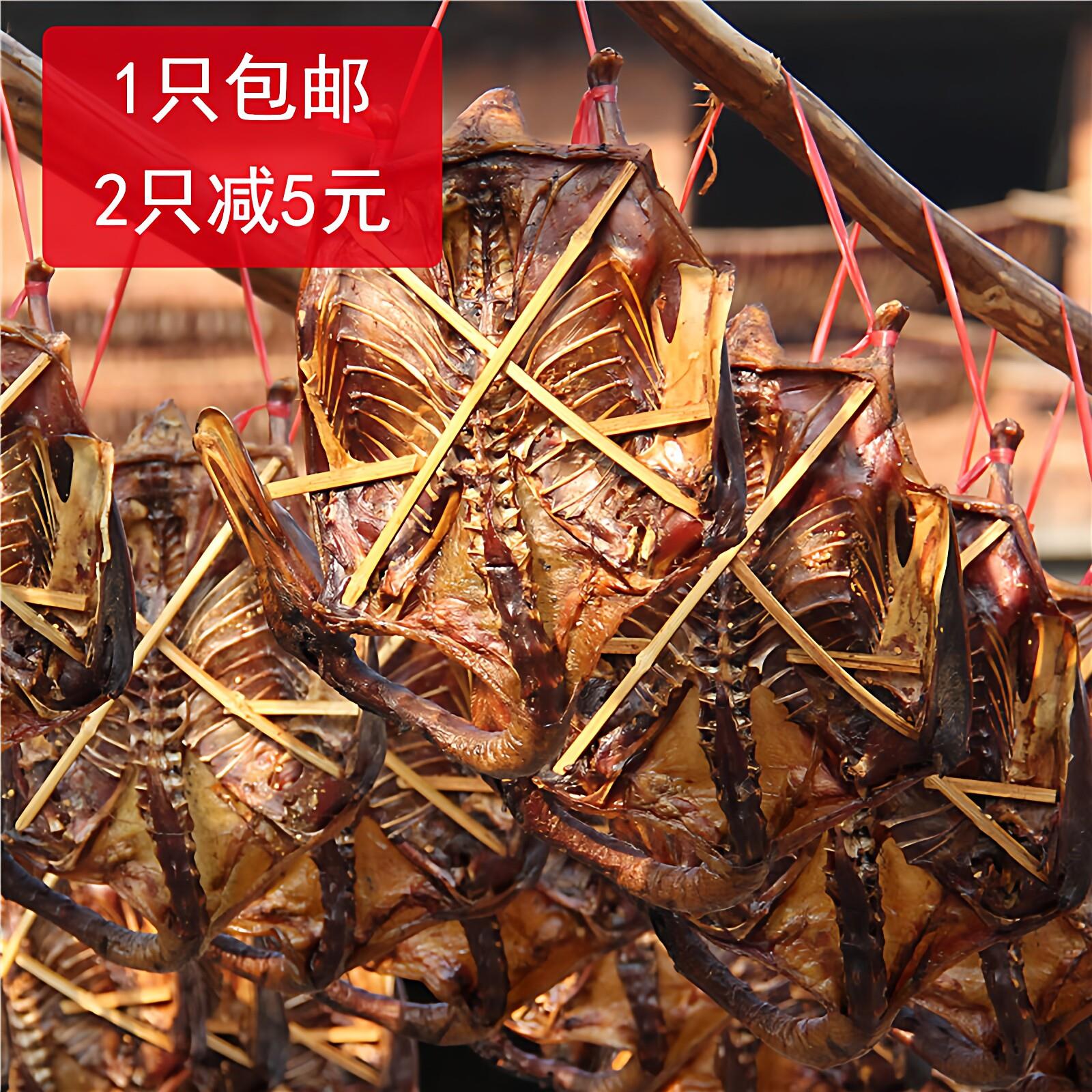 三明板鸭沙县郑湖板鸭熏鸭腊鸭干熏晾晒整只熏味正宗玉兰板鸭750g
