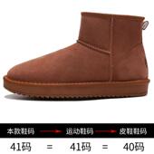 真皮东北马棉鞋 保暖绒加厚防滑防水雪面包男鞋 冬加季 高档地靴男士