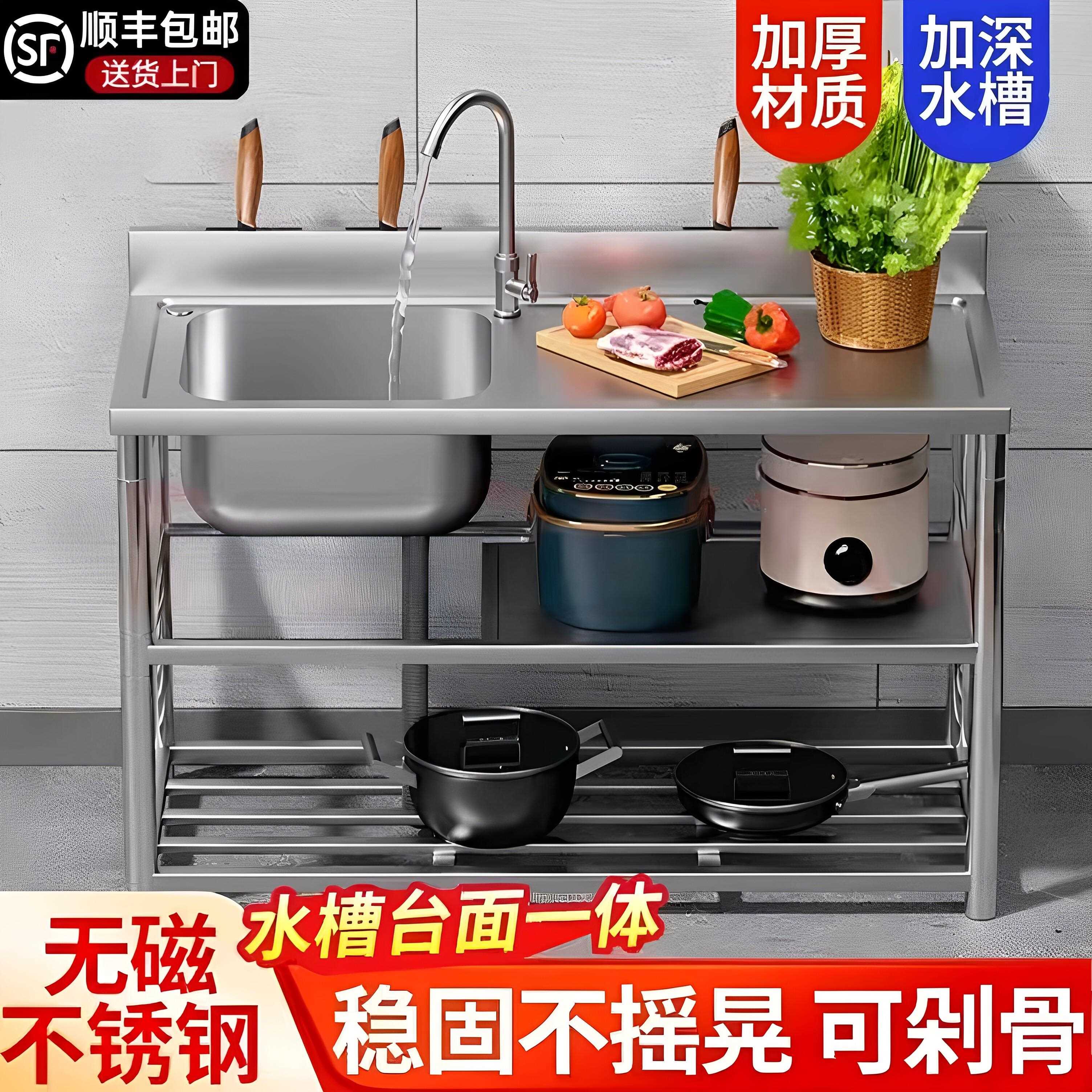 特厚304无磁不锈钢水槽厨房洗碗洗菜池家商用水池台面一体双单水