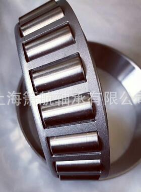 HRB轴承 KHM926740/KHM926710 英制圆锥滚子轴承锥形外径