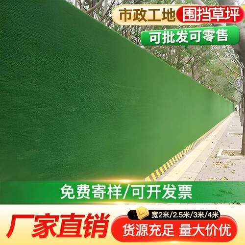 工地围挡草坪绿布彷真草坪人造假草坪网市政工程施工绿色草皮围墙