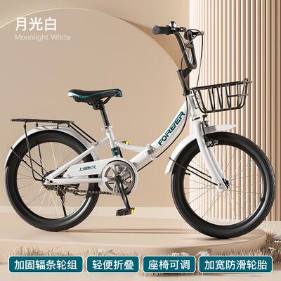 永久儿童自行车女孩6-8-12岁可折叠中大童女款小学生脚踏单车山地