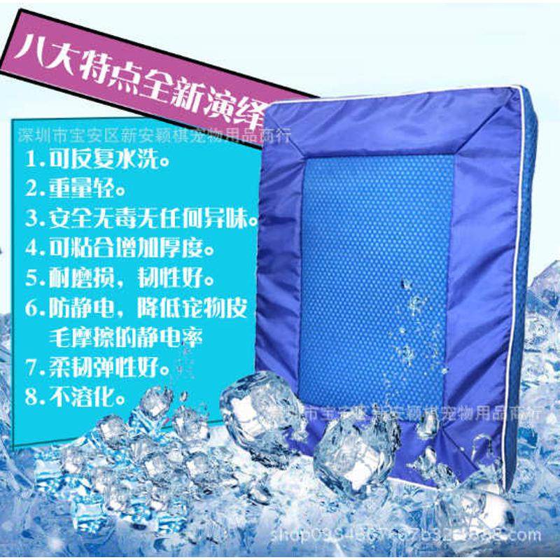 热销宠物用品凉垫夏天狗窝降温垫可拆洗耐咬透气狗垫子宠物床,宠物/宠物食品及用品,狗窝/屋/帐篷/沙发,淘宝优惠券,粉丝福利购,淘宝优惠卷