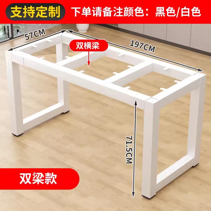 铁艺桌腿支架餐桌底座办公桌书桌桌子腿茶几电脑桌架金属桌脚支撑