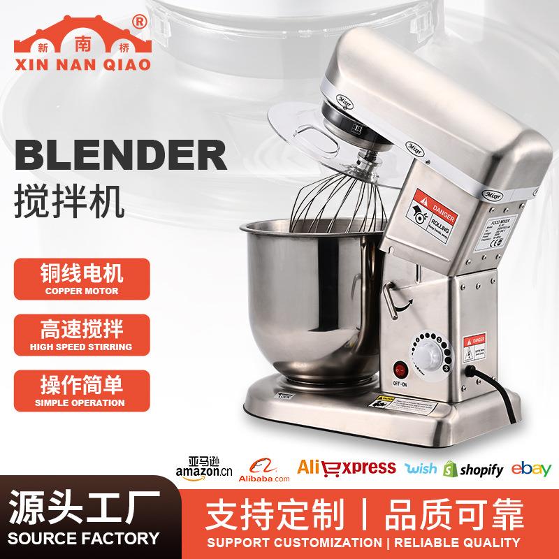 大型厨房烘焙高级厨师机烘焙作坊面包房打蛋机家用蛋糕机搅拌机