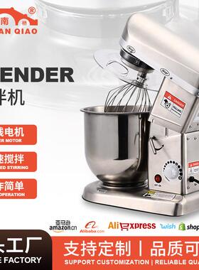 大型厨房烘焙高级厨师机烘焙作坊面包房打蛋机家用蛋糕机搅拌机