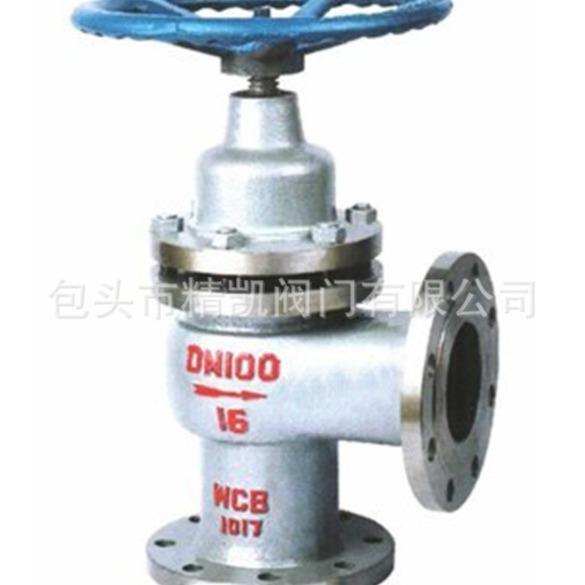 内蒙阀门直营不锈钢蒸汽柱塞阀UJ44H/U44H/U44SM角式法兰柱塞阀