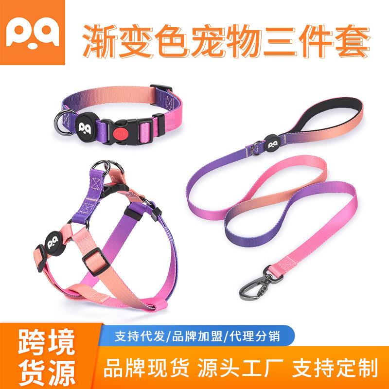 宠物狗狗项圈胸背牵引绳三件套狗背带绳子亚马逊新款小型犬