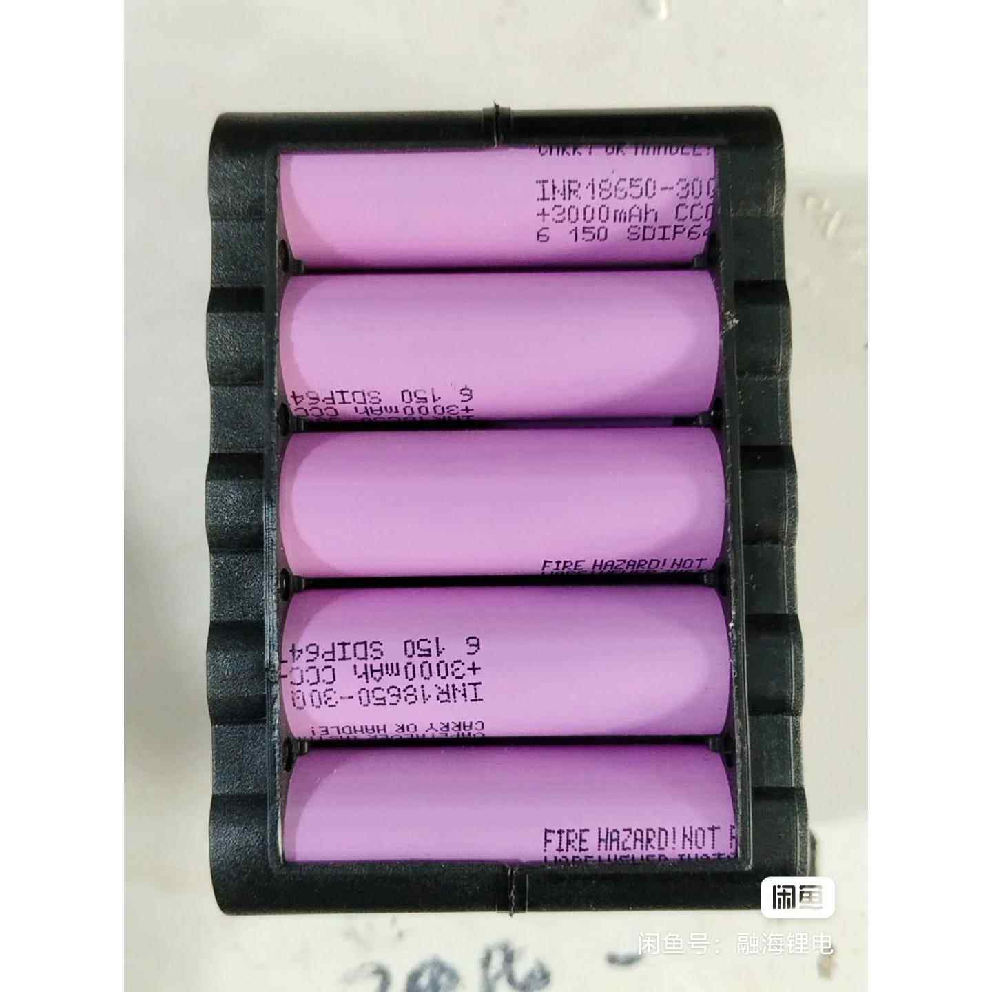 通用大有20v 5.2安电池替换电芯 进口三星 5.0安 电锤角磨机升级