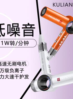 库里狼吹风机11万转高速无刷电吹风静音家用负离子发型师专用风筒