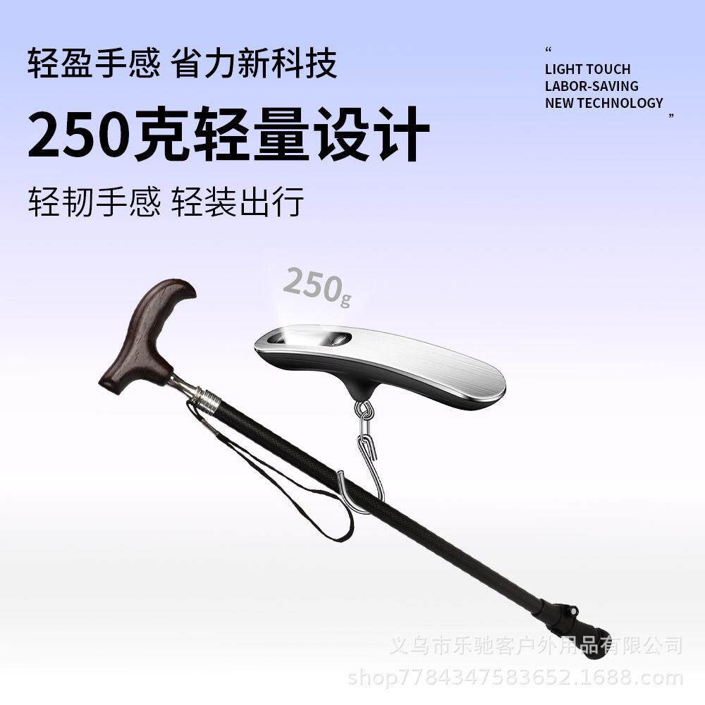 鸡翅木碳纤维杆身老人杖碳纤维手杖轻便伸缩鸡翅木手柄防滑碳素