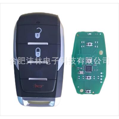 适用于新款道奇智能卡2+1键4334A芯片带灯OHT-4882056
